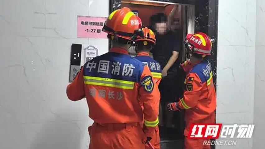 电梯故障致18人被困 长沙高新消防2分钟成功营救