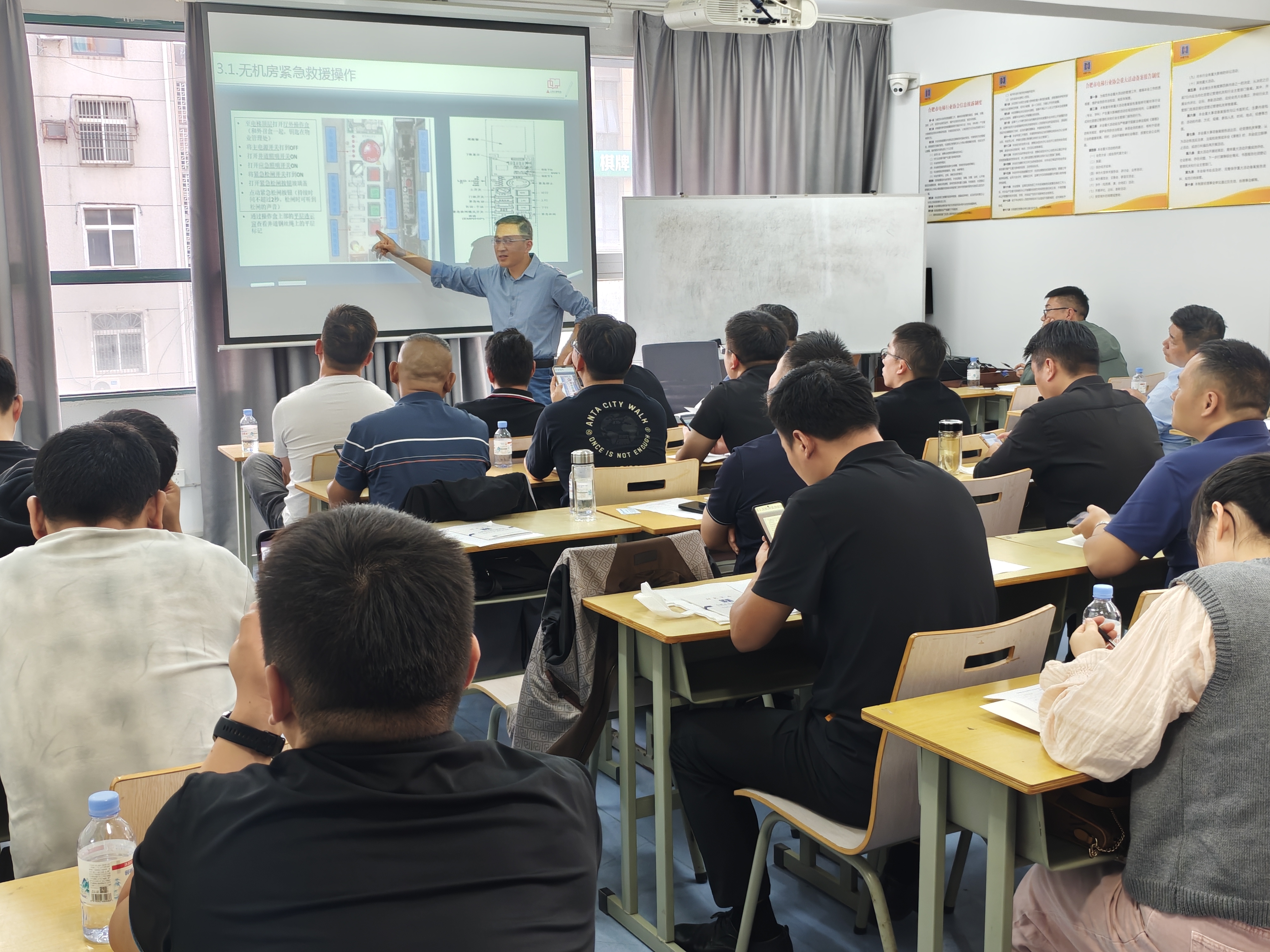 协会2026年度第一期电梯应急救援队伍建设培训圆满落幕